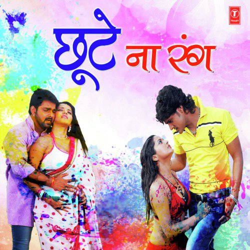 Ashok Albela Songs MP3 Download